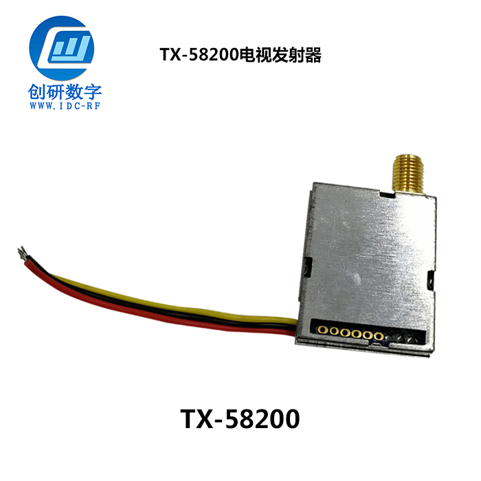 上海電視發射器TX-58200