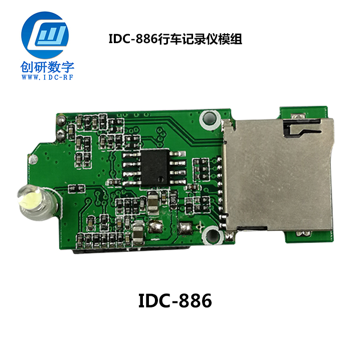 上海發射機模組 IDC-886