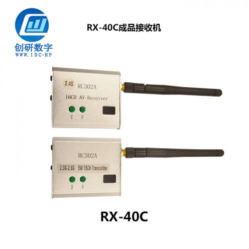 成品接收機制造 RX-40C