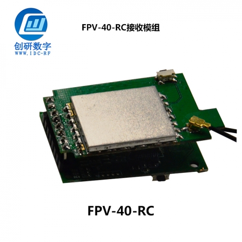 5.8g無線模塊圖傳接收模組廠家 FPV-40-RC