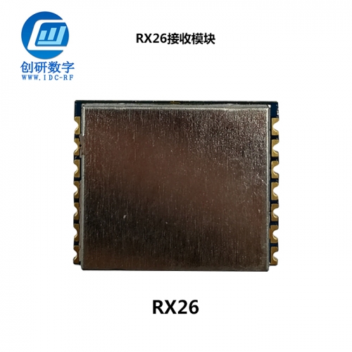 5.8g無線圖傳接收模塊 RX5808