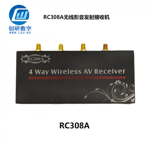 無線影音發射接收機制造 RC308A