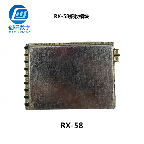 接收模塊廠家 RX-58