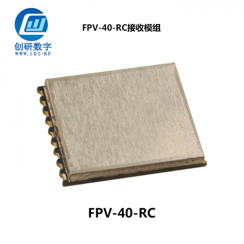 優質 FPV-40-RC 接收模組